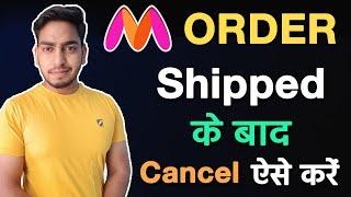 Myntra Shipped Order Cancel kaise karen | How to cancel myntra shipped order