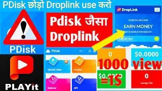 Pdisk alternative problem solved | telegram Pdisk | Pdisk 0 cpm problem solved | droplink use #pdisk