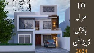 10 Marla Modern House map 2024 || 40x60 House Plan Design in Pakistan || 10 Marla House Design