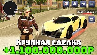 +1.1ККК за ДЕНЬ! ПРОДАЛ МАРУСЮ НА БЛЕК РАША | КРУПНЕЙШАЯ СДЕЛКА НА BLACK RUSSIA!