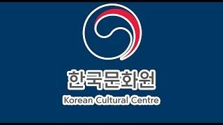 Korean Cultural Centre India 2018