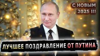 ПРАНКЕР ПОЗДРАВИЛ С НГ, НЕ ОТЛИЧИТЬ ОТ РЕАЛЬНОГО ПУТИНА #пранк #новыйгод #нг2025 #поздравление