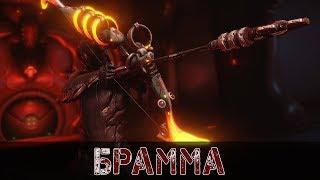 Warframe: Брамма Кува - Новый Бомбящий Лук