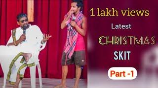 CHRISTMAS SKIT PART 1 BY IPC YOUTH MUMMIDIVARAM ||#JESUS ||LATEST CHRISTMAS SKIT 2020-2021-2022