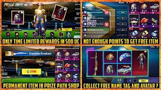  Big Scam in New PRIZE PATH event in BGMI ( UC WASTE ) | How many Points we get in new Prize path ?