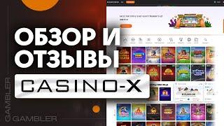Казино Casino X - Обзор Казино - Отзывы Игроков 2023 год