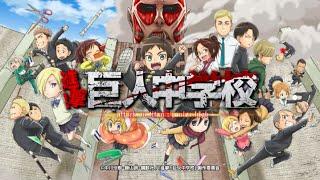 New October Anime “Attack on Titan: Junior High” Trailer