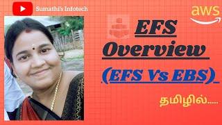 Amazon EFS Overview | Amazon Web Services | NFS | EBS vs EFS #Sumathi'sInfotech  #efsinaws #nfs #aws