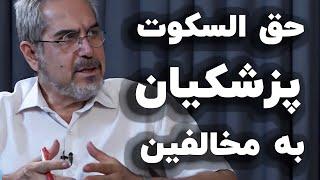 احمد بخارایی: مقاومت منفی دربرابر حاکمیت و بحران مشروعیت