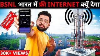 Why BSNL Will Provide Free 6G UNLIMITED Internet in India? Free Internet in India? & More Affairs