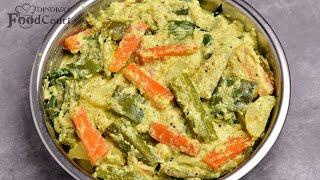 Aviyal Recipe/ Easy Mixed Veg Curry/ Avial Recipe