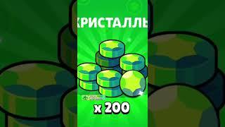 Купил новый Brawl Pass.Выпал новый боец