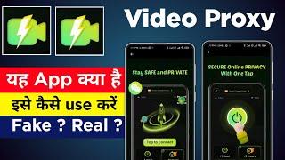 video proxy app kaise use kare | video proxy app kya hai | video proxy app kaise chalaye