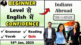 14 January 2024 || The Hindu Newspaper || The Hindu Editorial Today || Indians Abroad