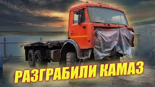 Пригнали на восстановление разграбленный КамАЗ. Вездеход 43118