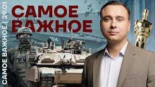 Ivan Zhdanov. Most Important: Prigozhin, Strelkov, NATO Tanks at War, Slepakov (2023) Ukraine News