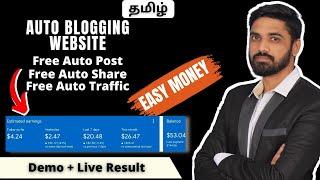 Make Money With Auto Blogging Website In tamil 2022Auto News Website In Tamil 2022Tamil Affiliate