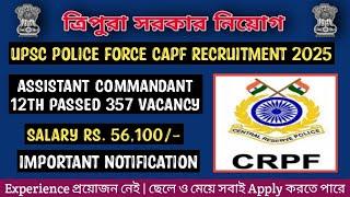 Job News | UPSC CRPF Recruitment 2025 Police Force Assistant BSF CISF 357 Vacancy | Kokborok Video