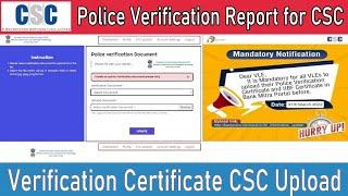 CSC Police Verification Upload Error Solution | Unable To Update Verification Document Please Retry.