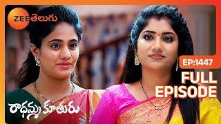 స్పృహలోకి వచ్చిందా ? ఏం కాలేదుగా ? |  Radhamma Kuthuru | Full Ep 1447 | Zee Telugu | 01 Jul 2024