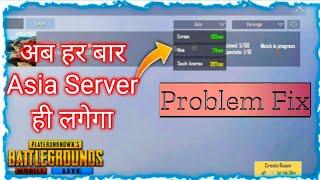 Pubg Lite Asia Server l Problem Fix   l pubg mobile lite asia server kaise lagaen l New Trick