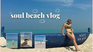 BEACH VLOG | SOUL BEACH ABU DHABI | CHILL AND AESTHETIC VLOG