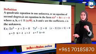 Schooltube - Math (English)