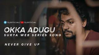 Okka Adugu Video Song | Surya Web Series | Shanmukh Jaswanth