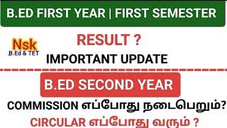 B.ED FIRST YEAR | FIRST SEMESTER | RESULT | IMPORTANT UPDATE | B.ED SECOND YEAR