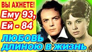 Её Осуждали! Ему 93, а Ей - 84. Любовь длиною в жизнь Олега Стриженова и Лионеллы Пырьевой