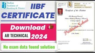 IIBF Certificate Download IIBF Exam Certificate Download Kare Record Not Found  no exam data found