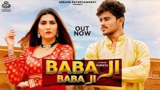 Baba Ji Baba Ji Manne Heer Margi : (Official Video) Sapna Choudhary | Vishu Puthi | Haryanvi Song