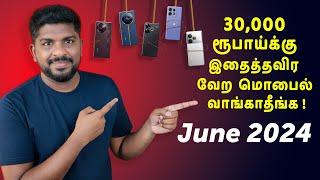 Top 5+ Best Smartphones Under ₹30,000 BudgetJune 2024