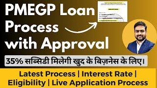 PMEGP Loan Process 2023 | PMEGP Loan Apply Online | PMEGP Loan Interest Rate | How to Apply PMEGP