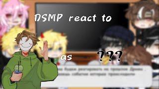 |DSMP react to dream as Roman|3/?|Rus/Engl