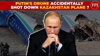 Kazakhstan Plane Crash | Putin's Drone Behind Deadly Azerbaijan Plane Crash? Shocking Truth Emerges