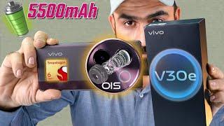 Vivo V30e Unboxing & Review ! SD 6 Gen1,5500MAH,Curved Display ! VIVO V30e In Pakistan
