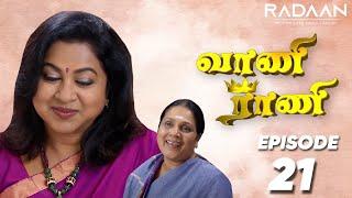 Vani Rani | வாணி ராணி |  Episode 21 | RadaanMedia