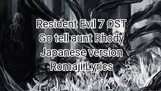 Go tell aunt Rhody (Japanese) Romaji Lyrics