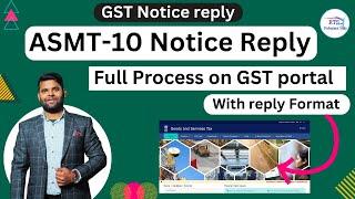 ASMT-10 Notice reply Full process in Hindi on Gst portal | ASMT-10 Notice reply Format