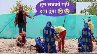 Comment Trolling Prank | Salman k Prank | Prank