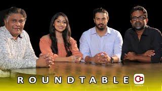 CineMa චිත්‍රපටය පිළිබඳ Roundtable කතාබහ | Roundtable - CineMa movie | Epi #12 | Cinema lk