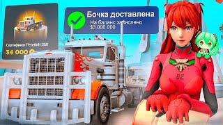 РАБОТАЮ 1 ЧАС c НОВЫМ *PETERBILT 359* на НАЗЕМНЫХ НЕФТЕВЫШКАХ на ARIZONA RP! ЗАРАБОТОК С ОБНОВЛЕНИЯ!