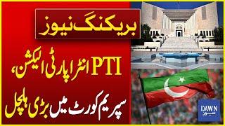 PTI Intra-party Election: Supreme Court Big Order | Breaking News | Dawn News