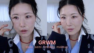 ENG ] 가디건 툭! 초간단 가을 세미 스모키 메이크업  GRWM | 통통한 눈 스모키 꿀팁!