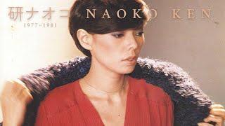 研ナオコ - An Introduction to Naoko Ken, Volume 2 (1977 ~ 1981)