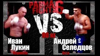 Parma Fights 6: The Wild Hunt (Ivan Lukin vs Andrey Seledtsov)