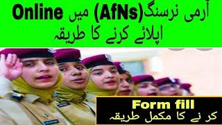 How to apply in army nursing (AFNS)..online registration complete process