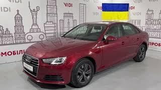 Відеоогляд Audi A4 2016 в автосалоні ВІДІ Автомобілі з пробігом