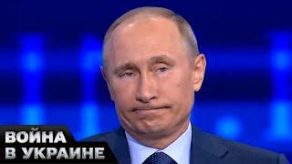  На Путине поставят крест! Саммит G7 в Японии